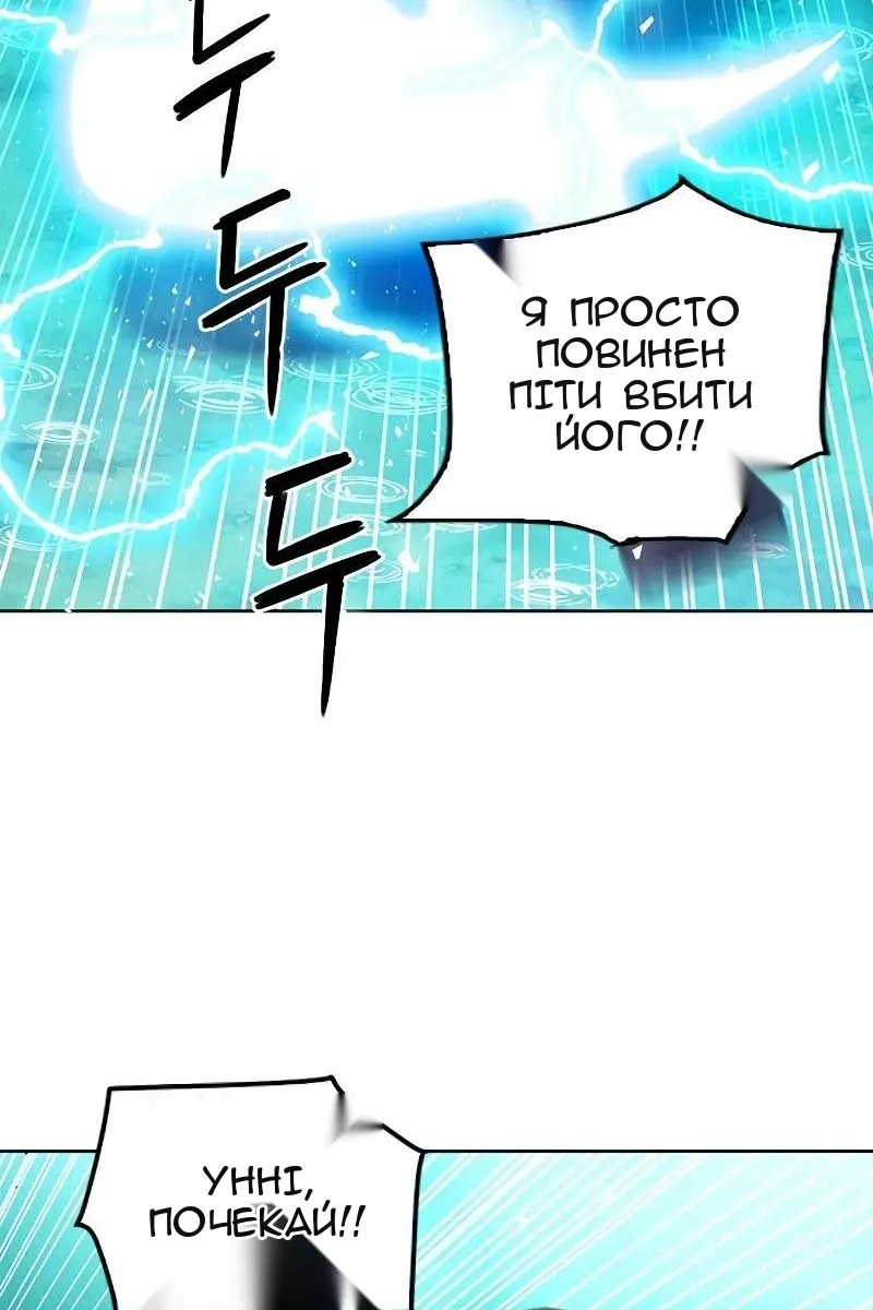 Сторінка 42