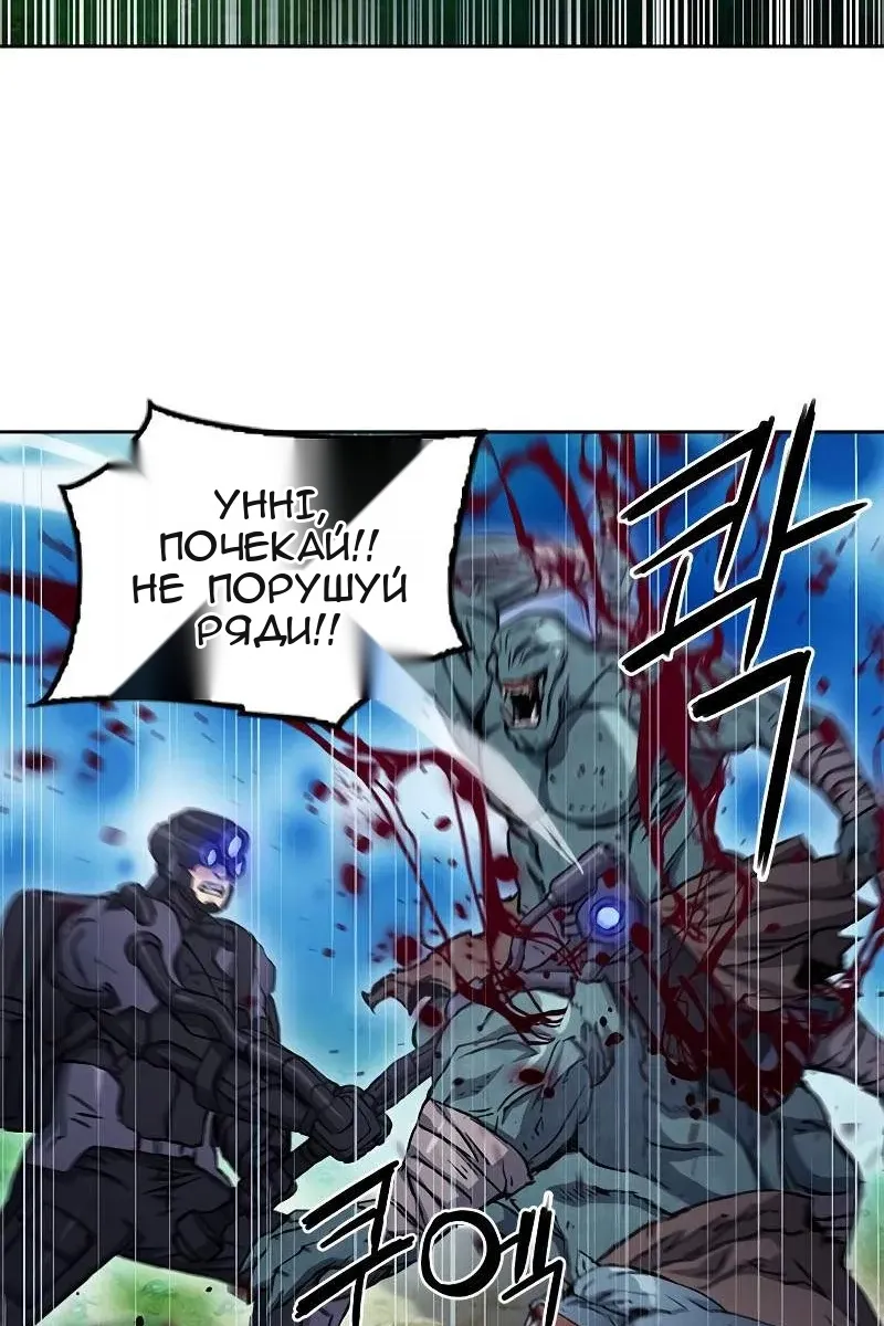 Сторінка 49