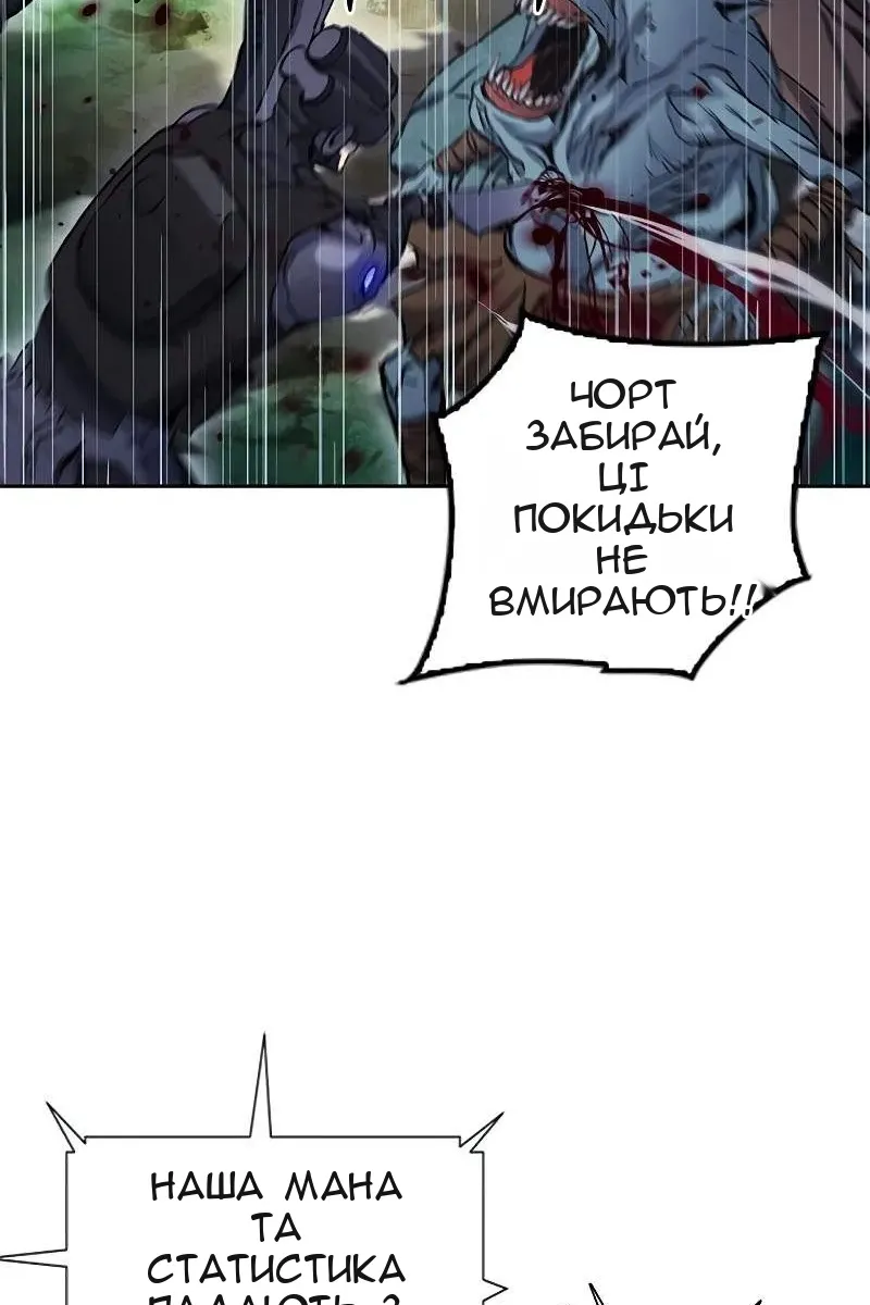 Сторінка 50