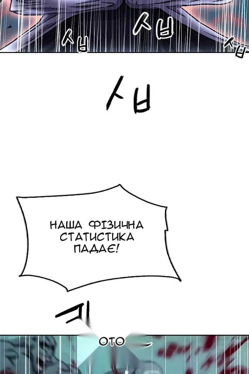 Сторінка 55
