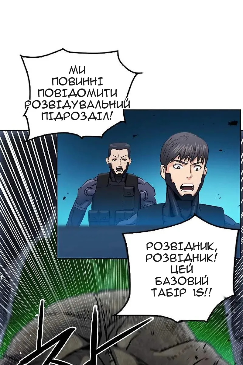 Сторінка 57