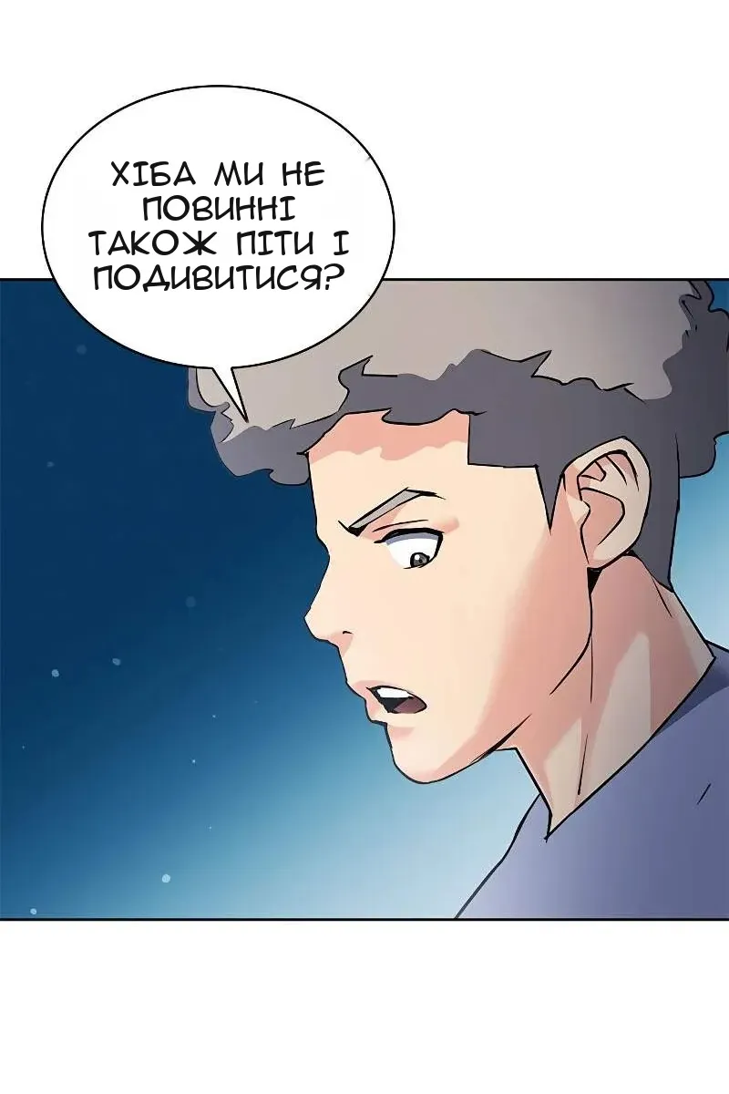 Сторінка 72