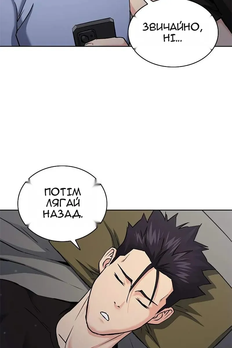 Сторінка 75