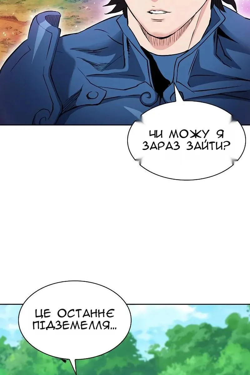 Сторінка 82
