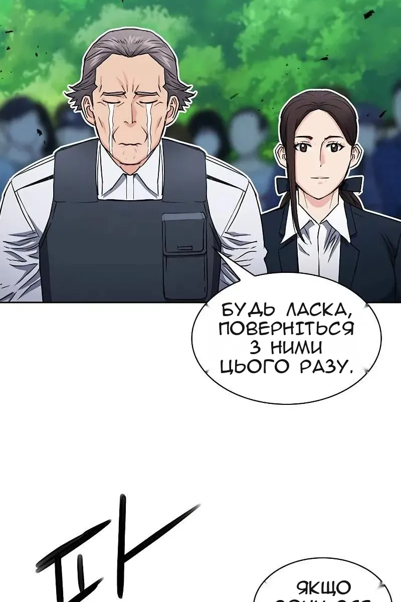 Сторінка 83
