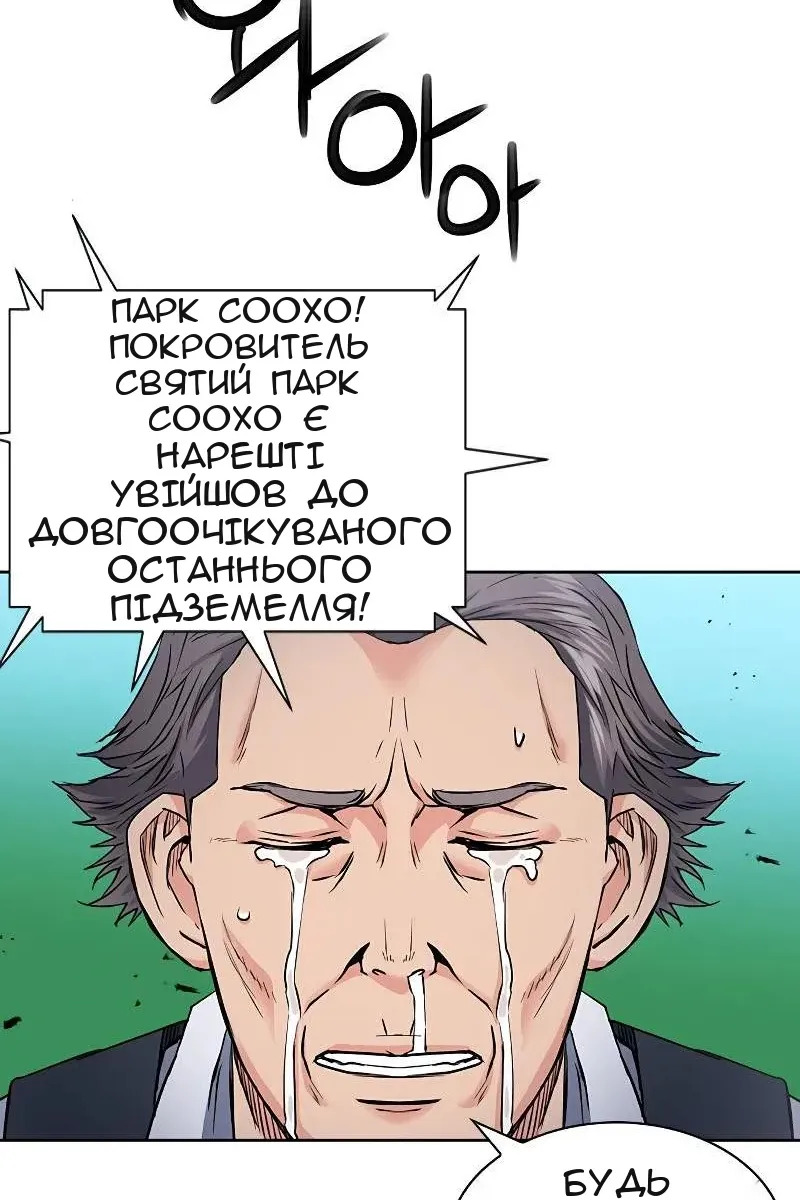 Сторінка 85
