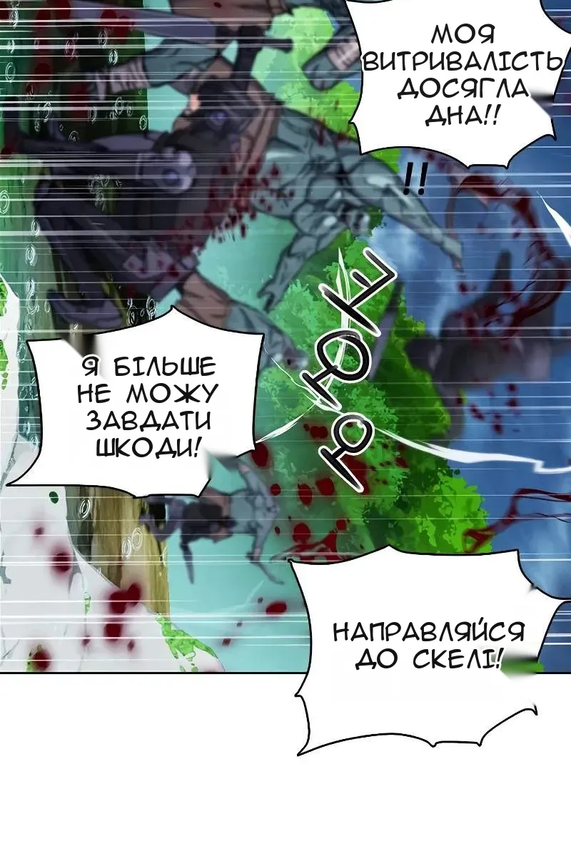 Сторінка 96