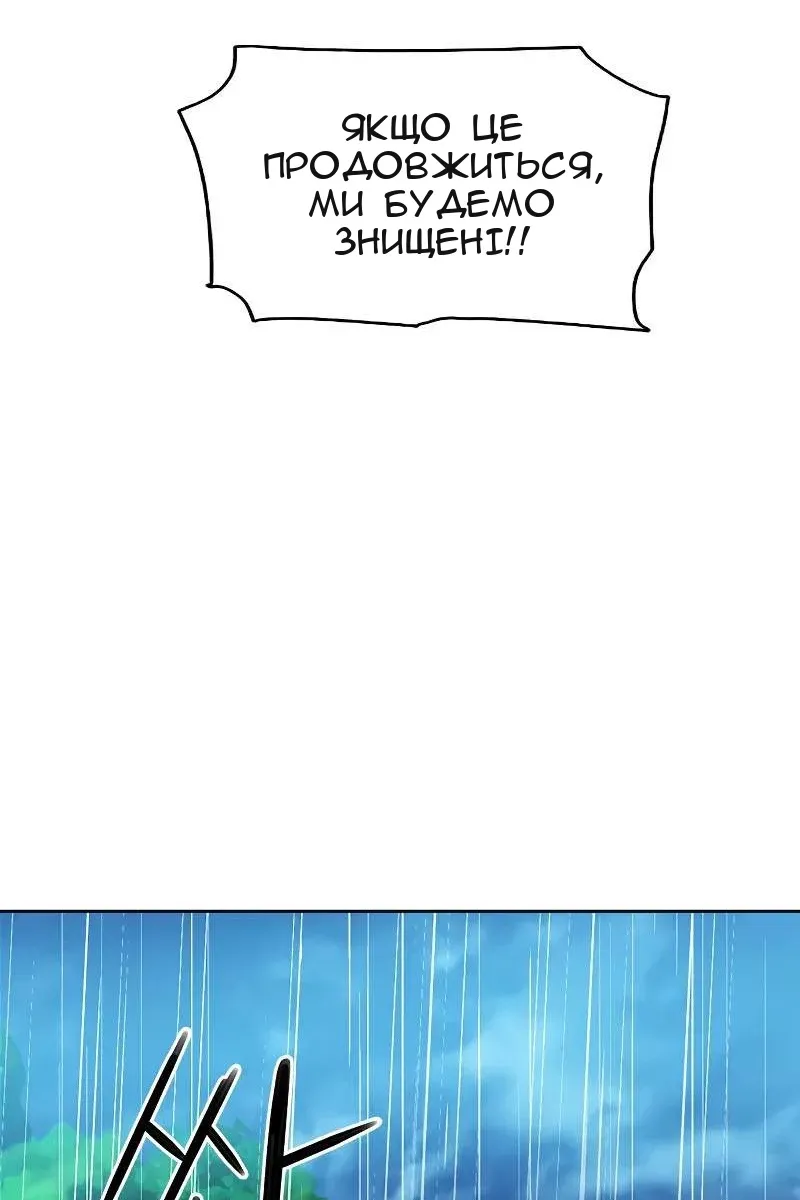 Сторінка 97