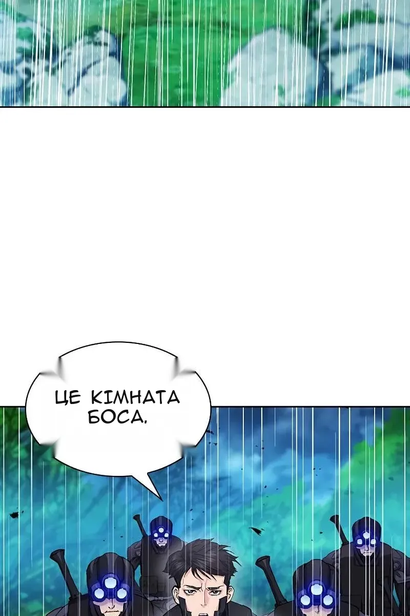Сторінка 99