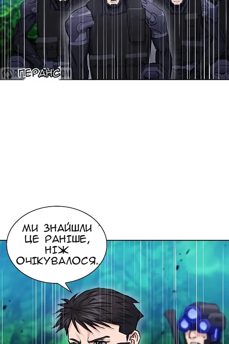 Сторінка 100