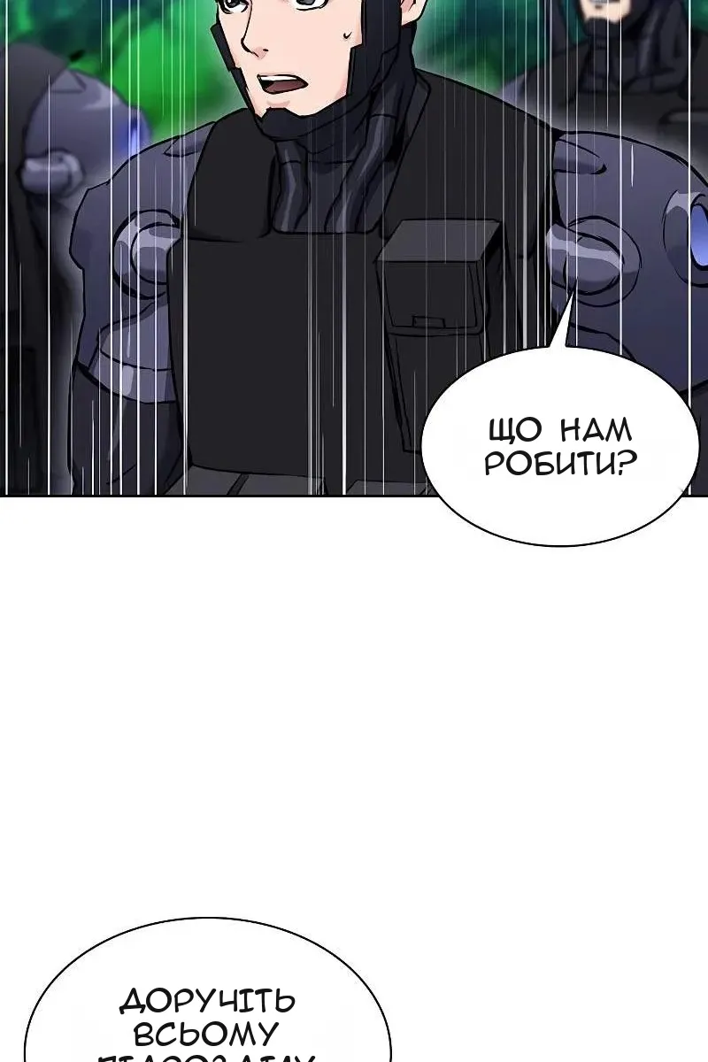 Сторінка 101