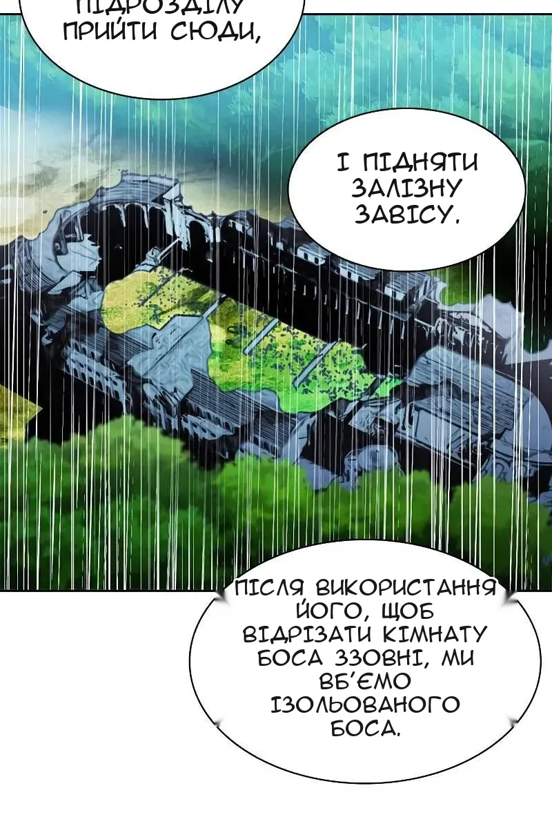 Сторінка 102