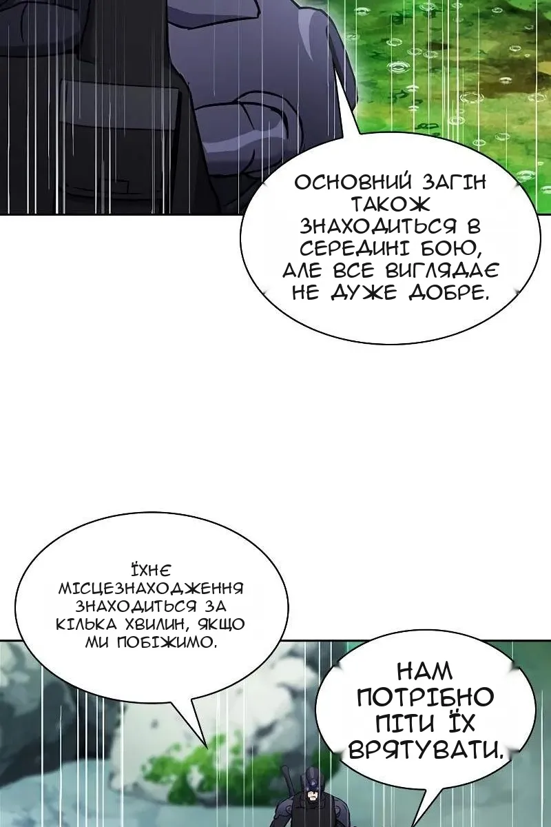 Сторінка 104