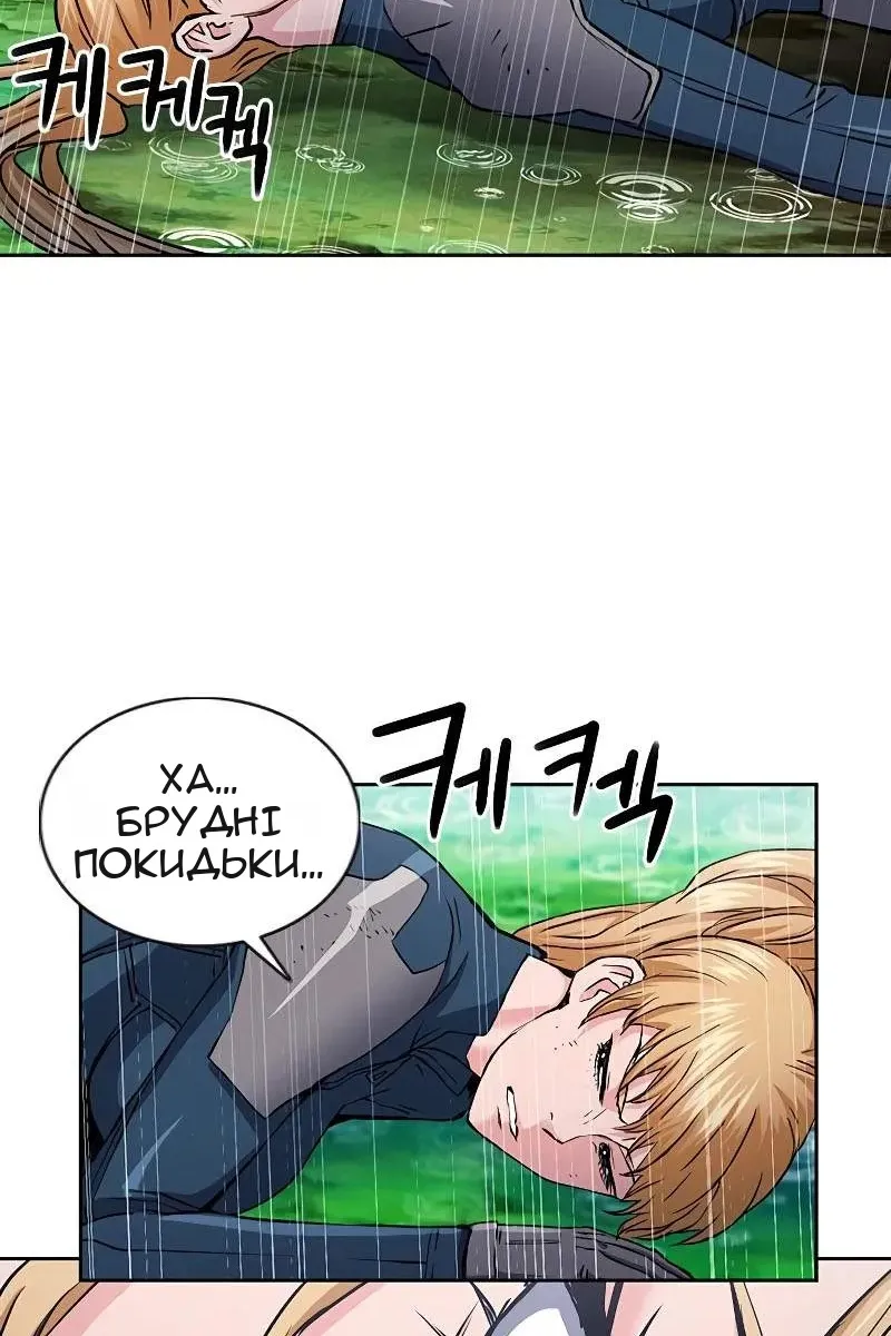 Сторінка 12