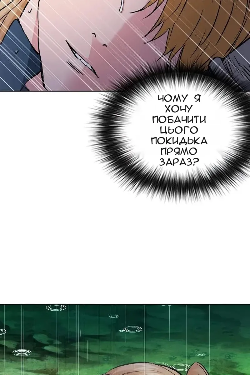 Сторінка 16