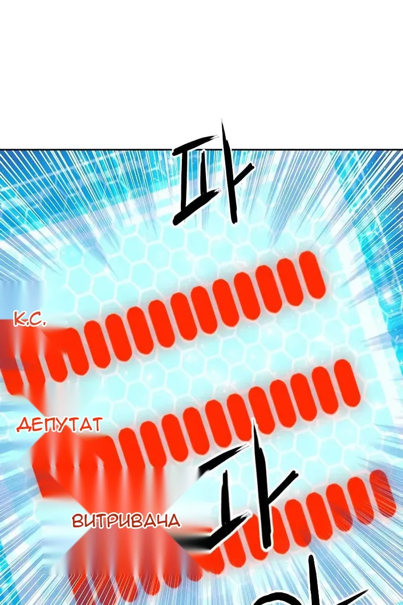 Сторінка 32