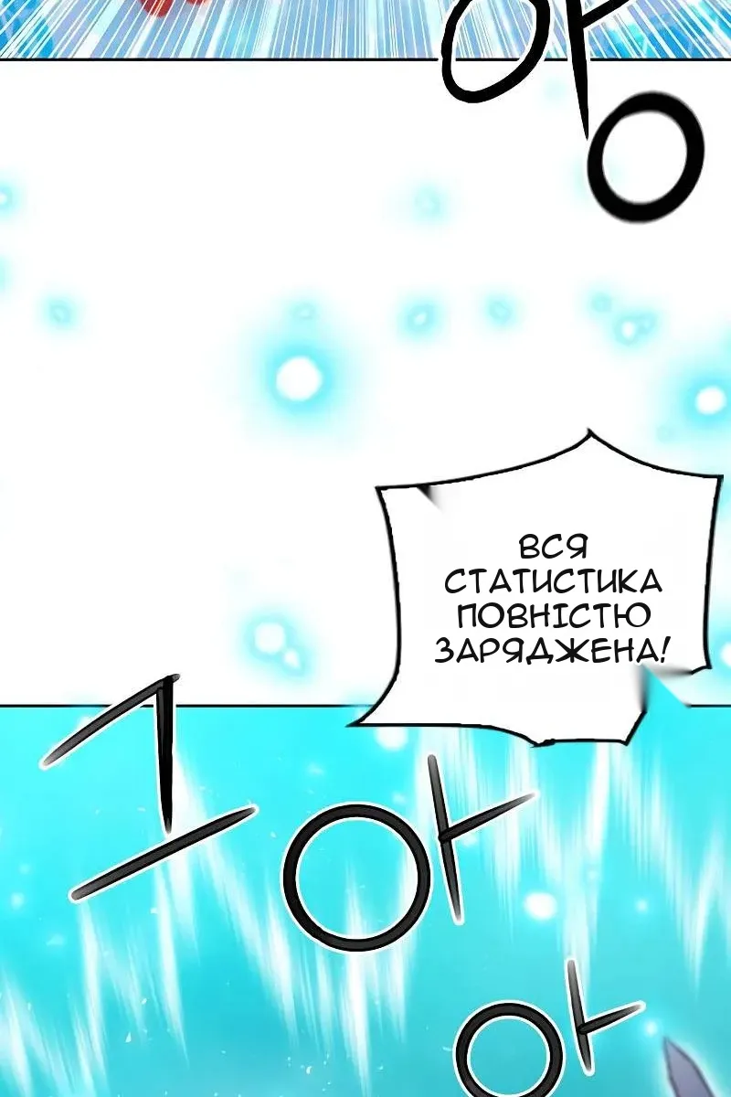 Сторінка 33