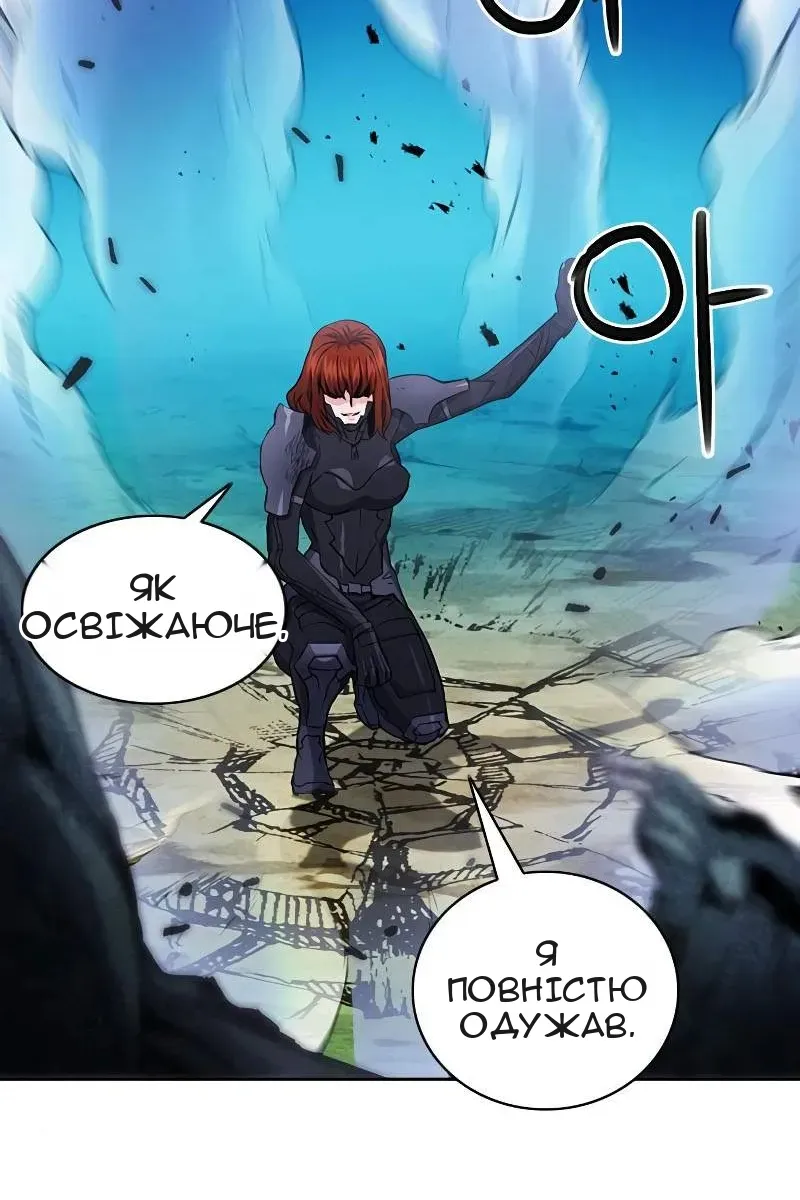 Сторінка 42