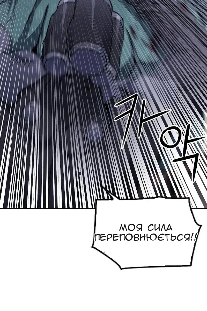 Сторінка 44