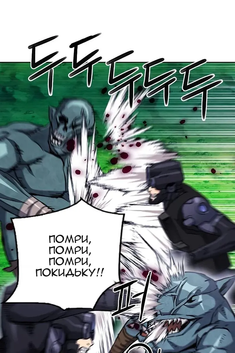 Сторінка 45