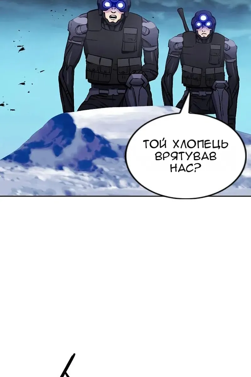 Сторінка 61