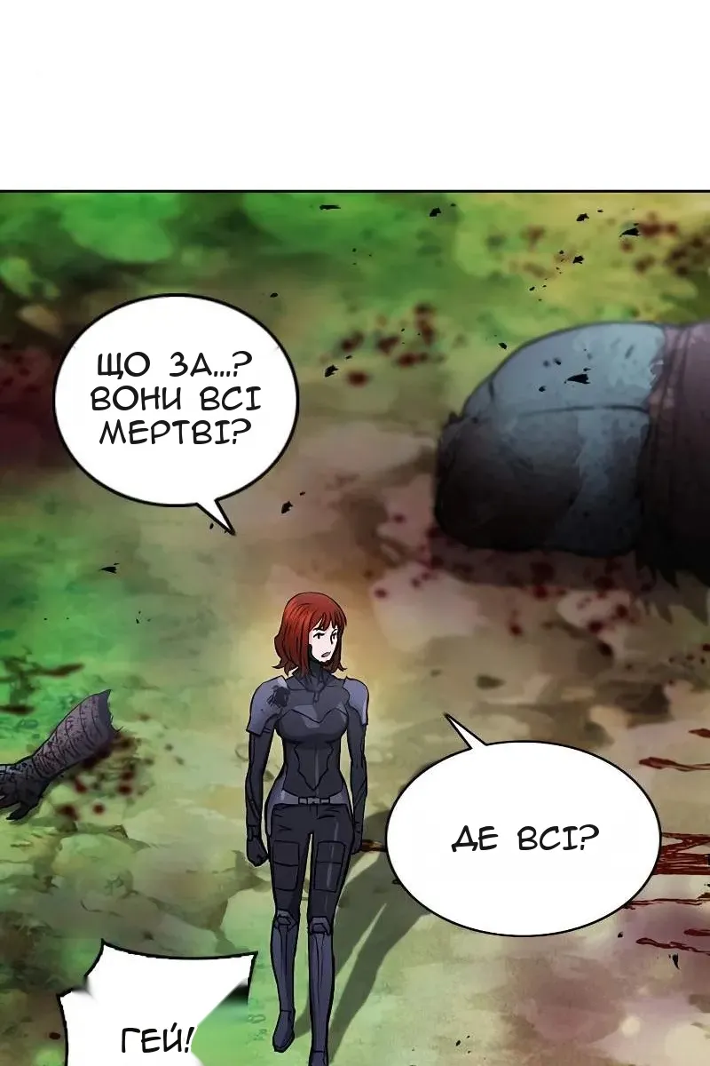 Сторінка 65