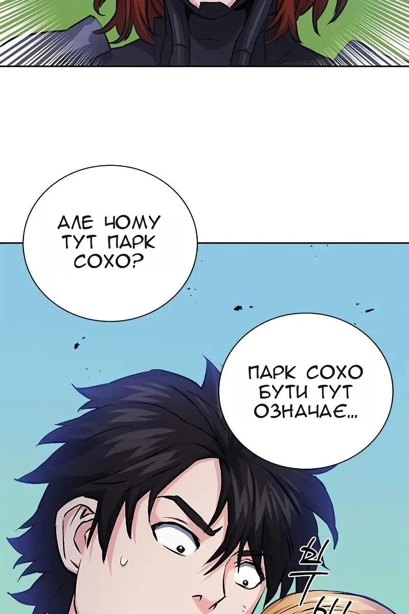 Сторінка 72