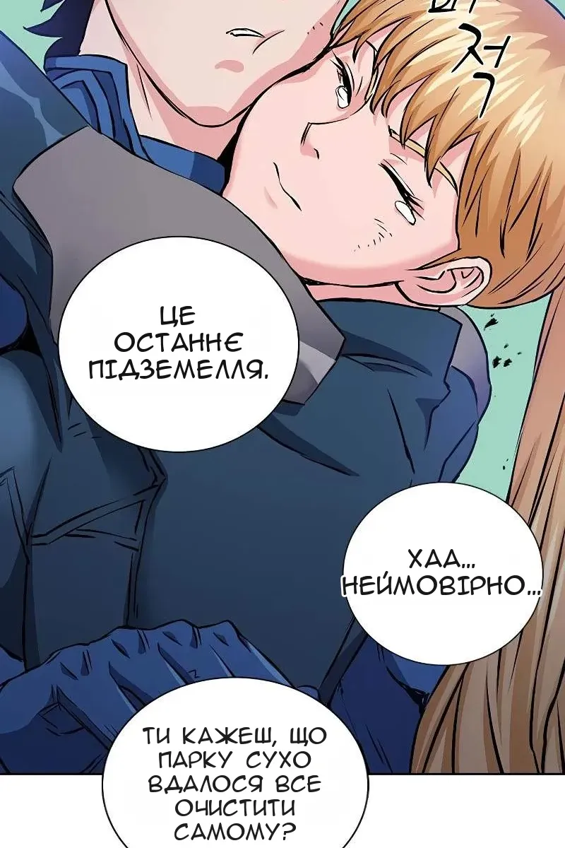 Сторінка 73