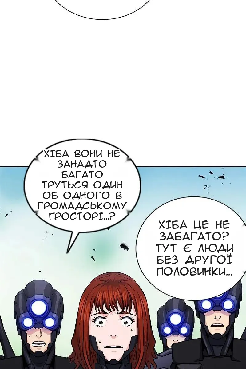 Сторінка 74