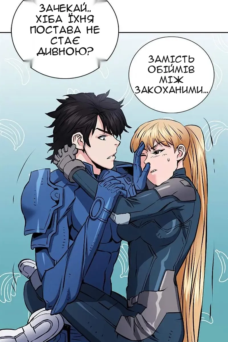 Сторінка 77