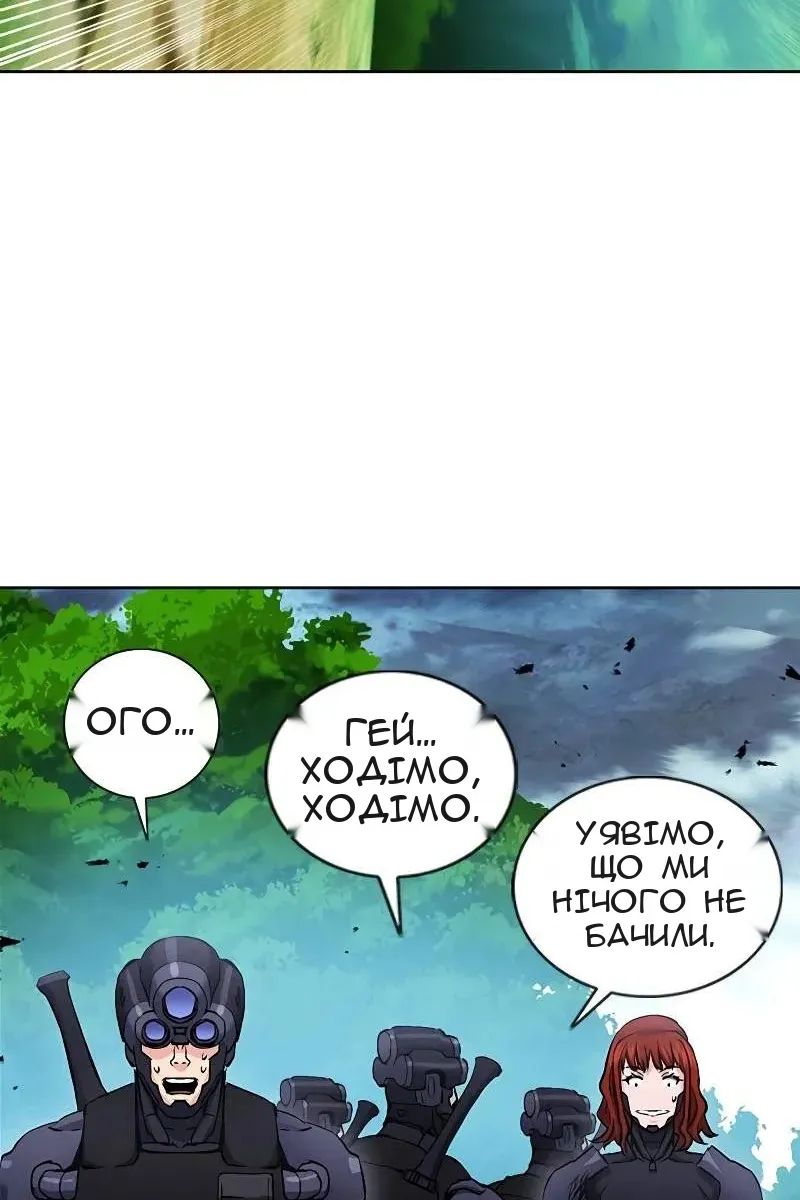 Сторінка 82