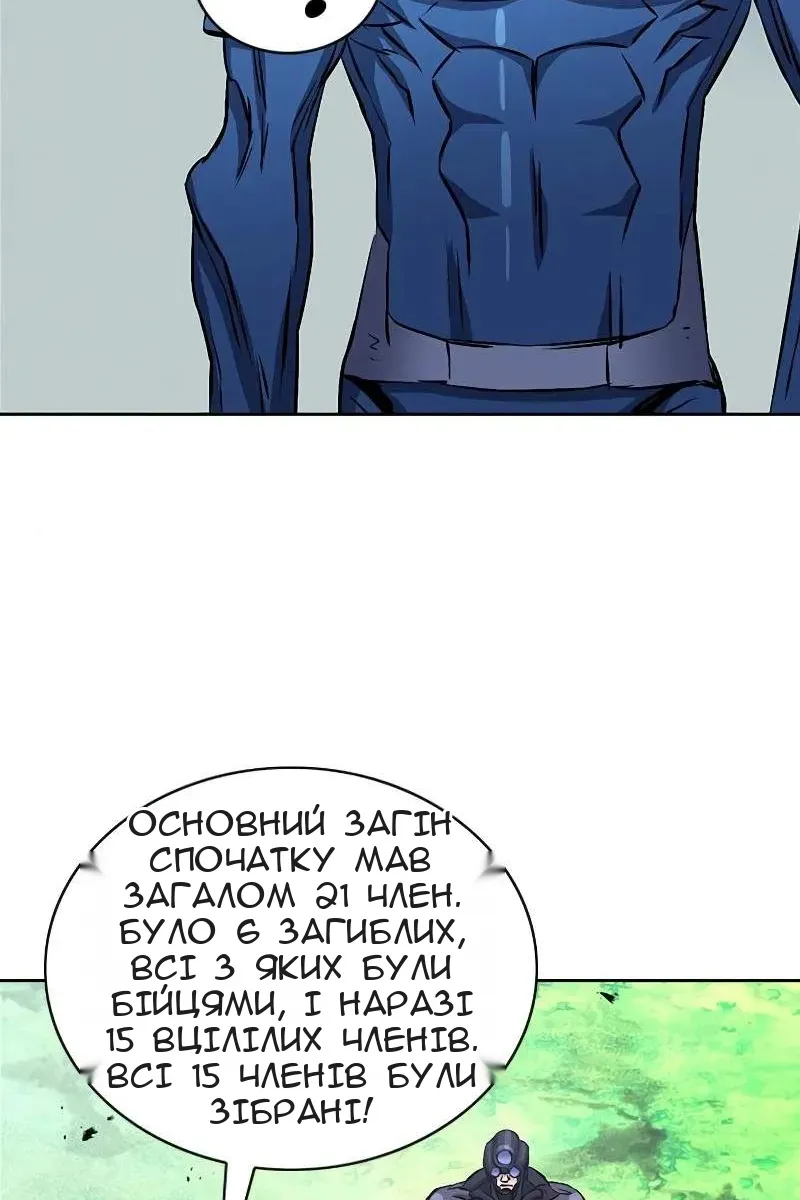 Сторінка 87
