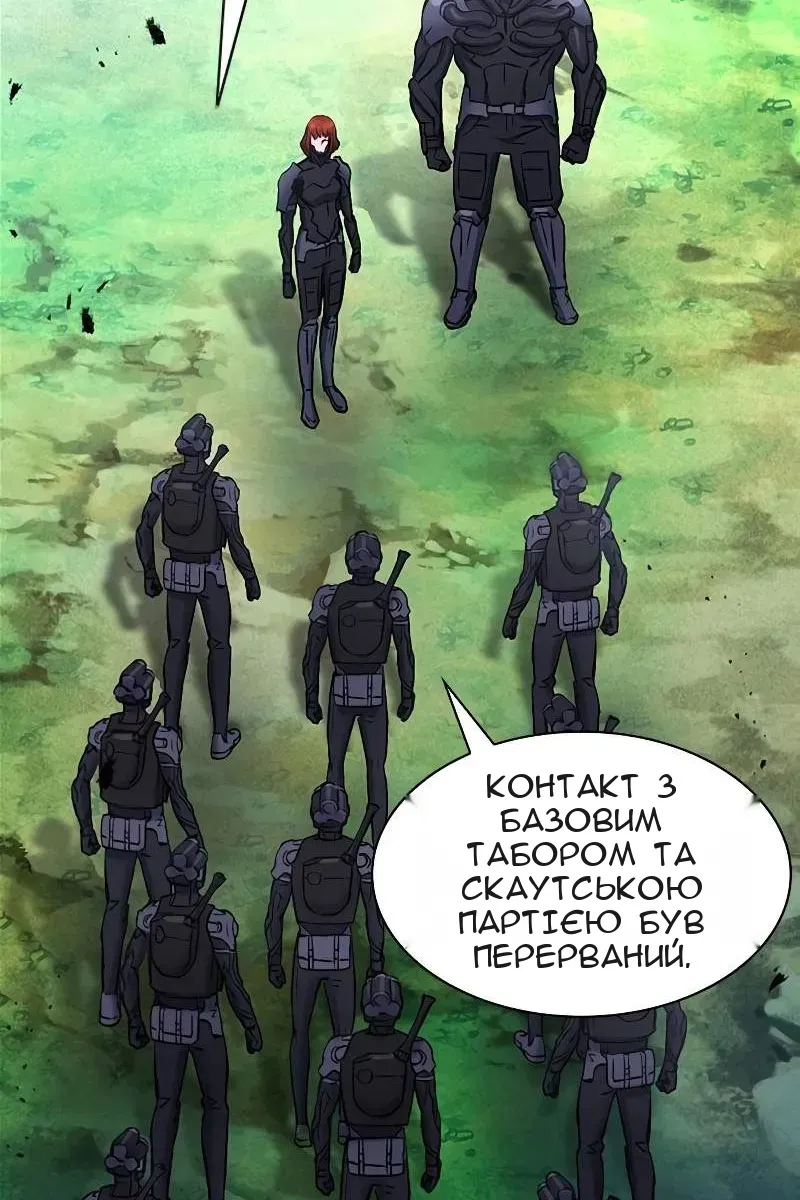 Сторінка 88