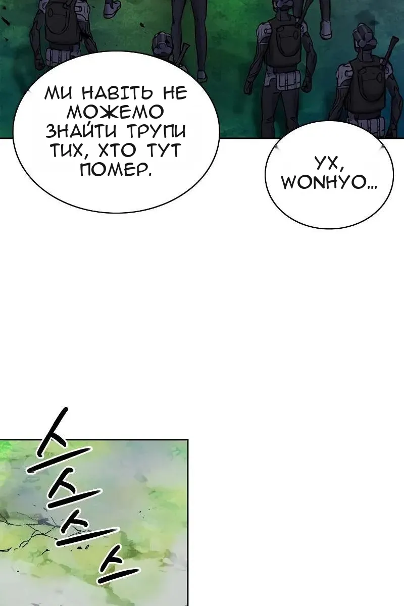 Сторінка 89