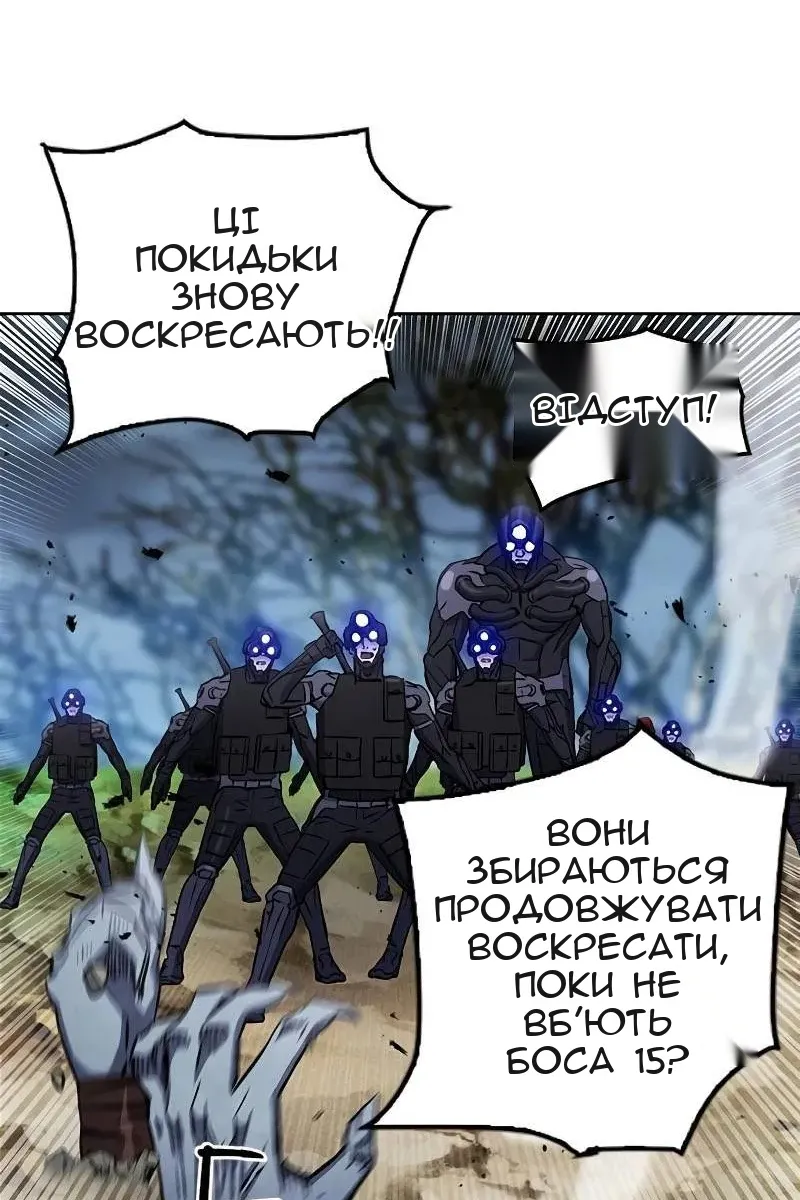 Сторінка 91