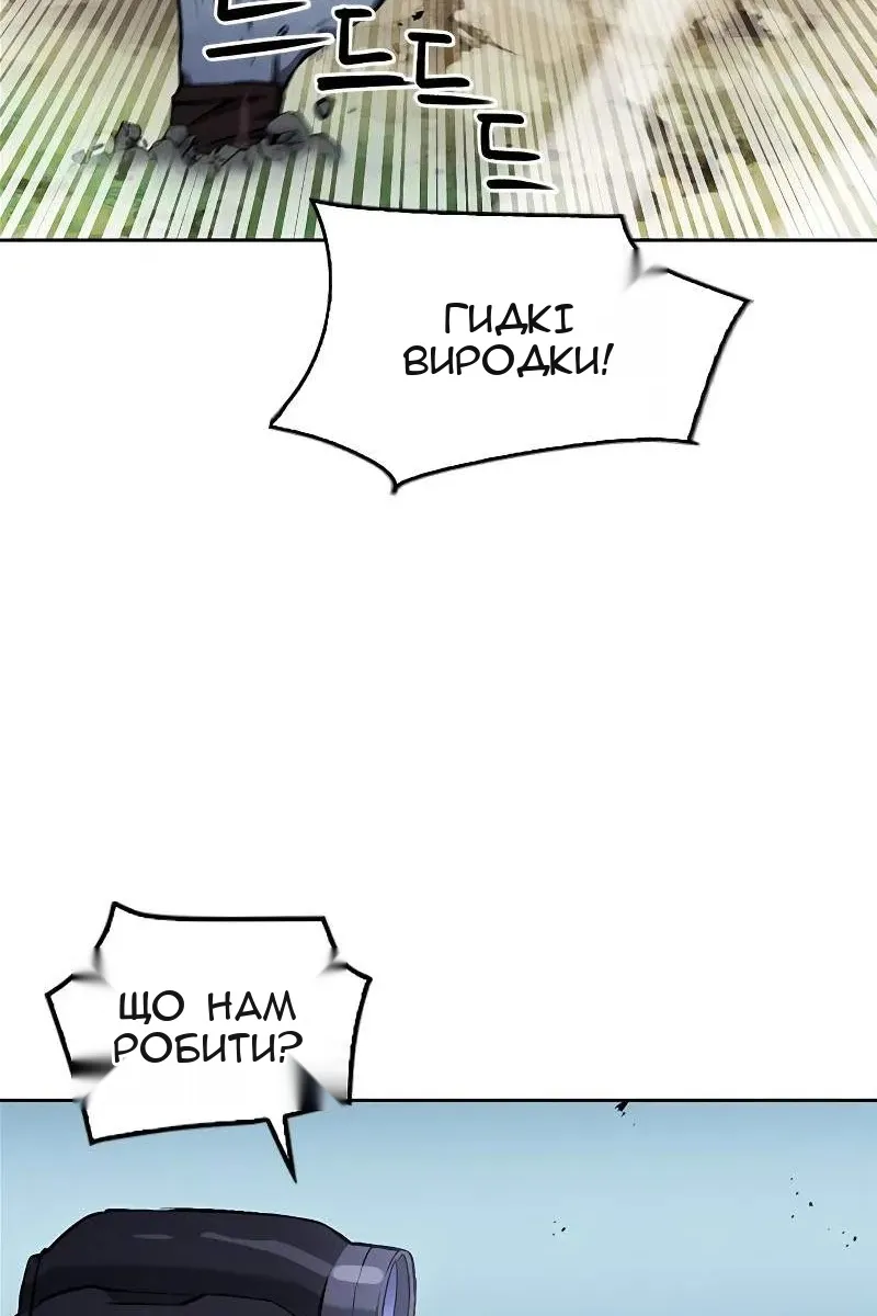 Сторінка 92