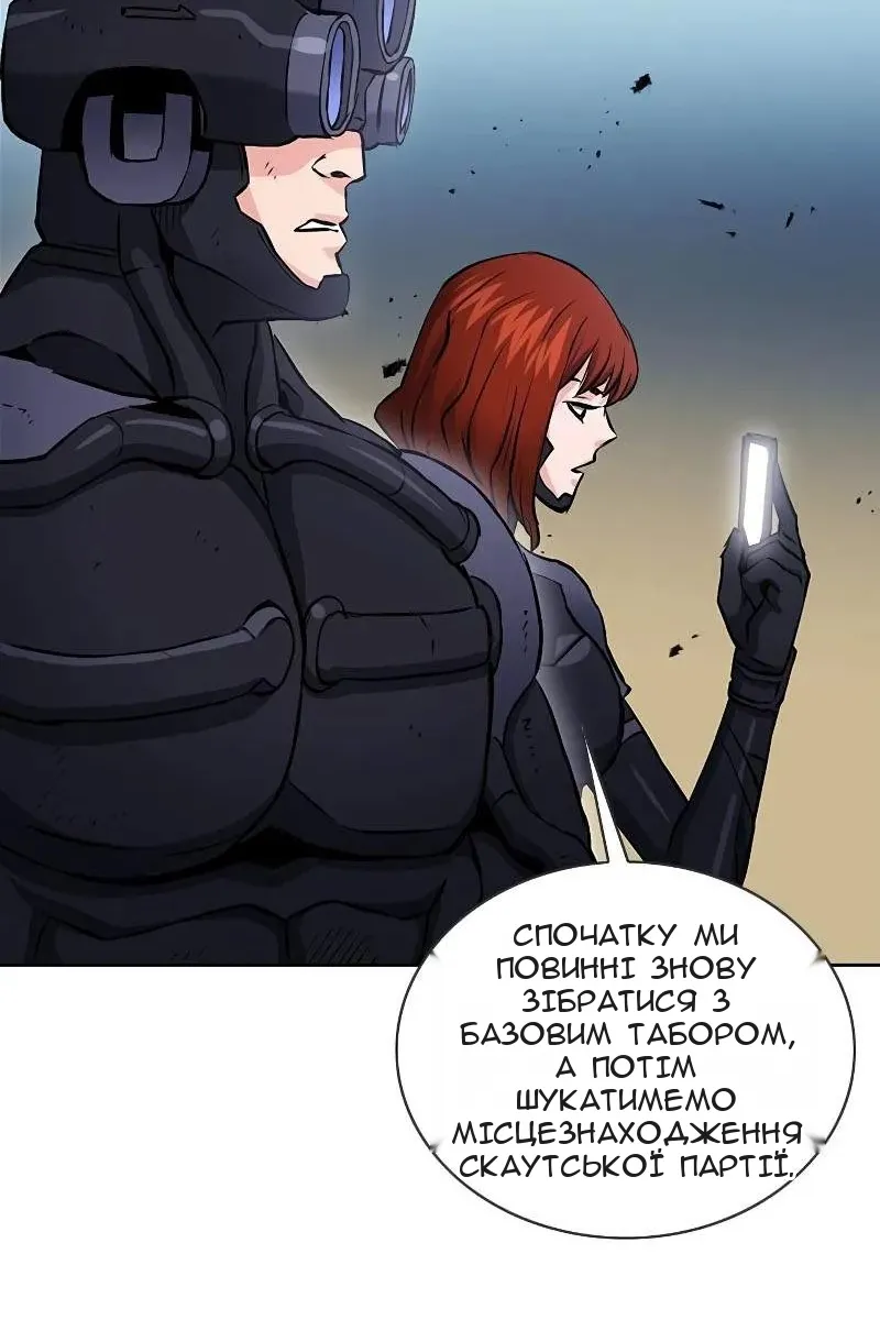 Сторінка 93