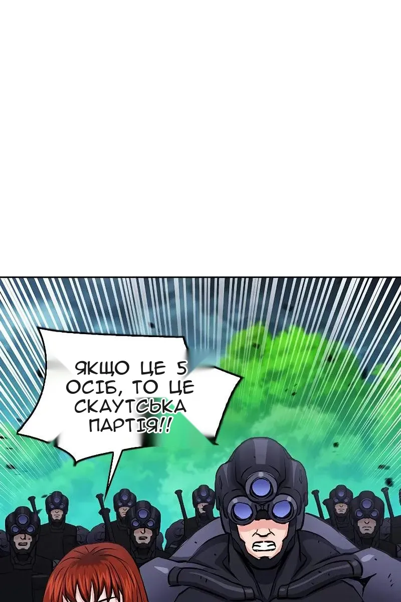 Сторінка 96