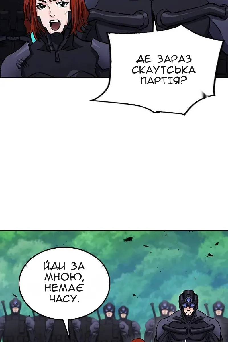 Сторінка 97