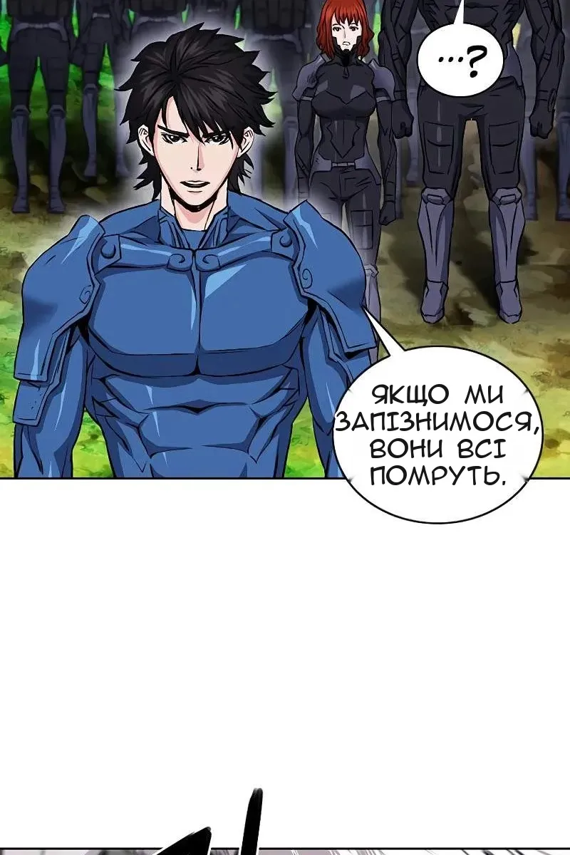 Сторінка 98