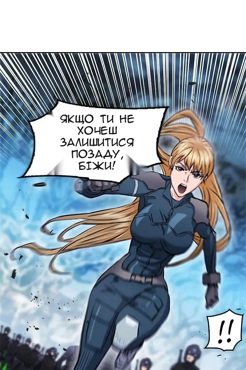 Сторінка 102