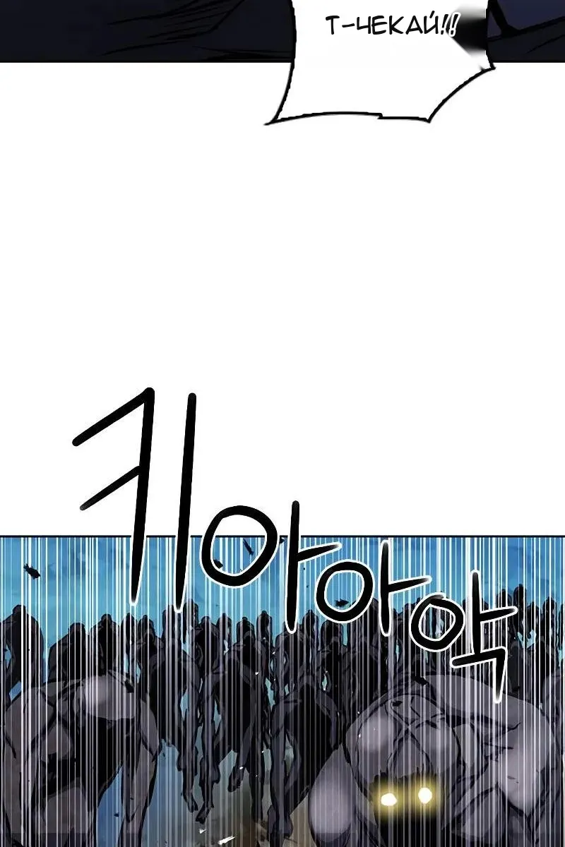 Сторінка 105