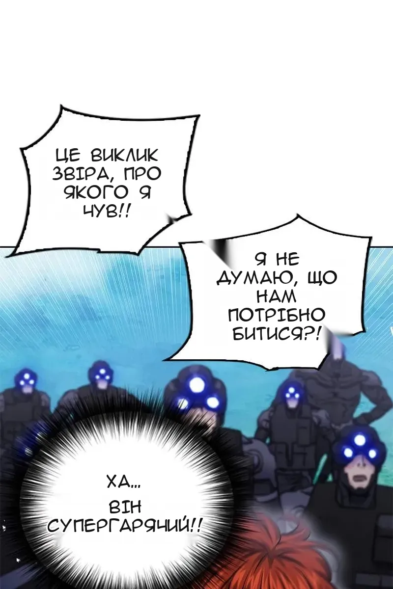 Сторінка 120