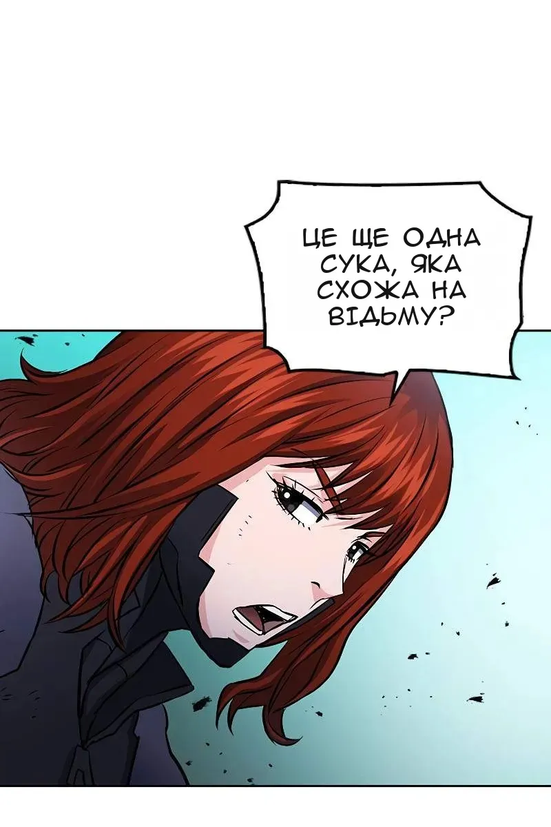 Сторінка 124