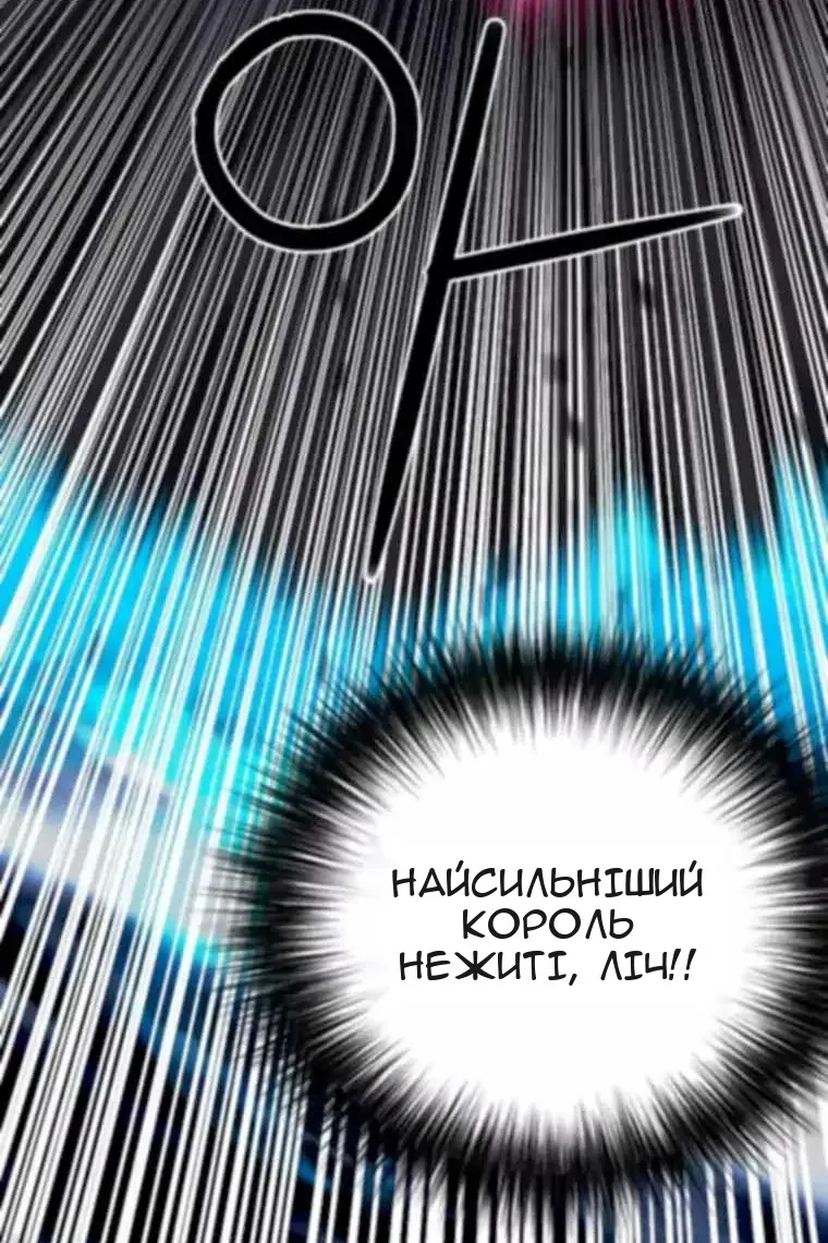 Сторінка 8