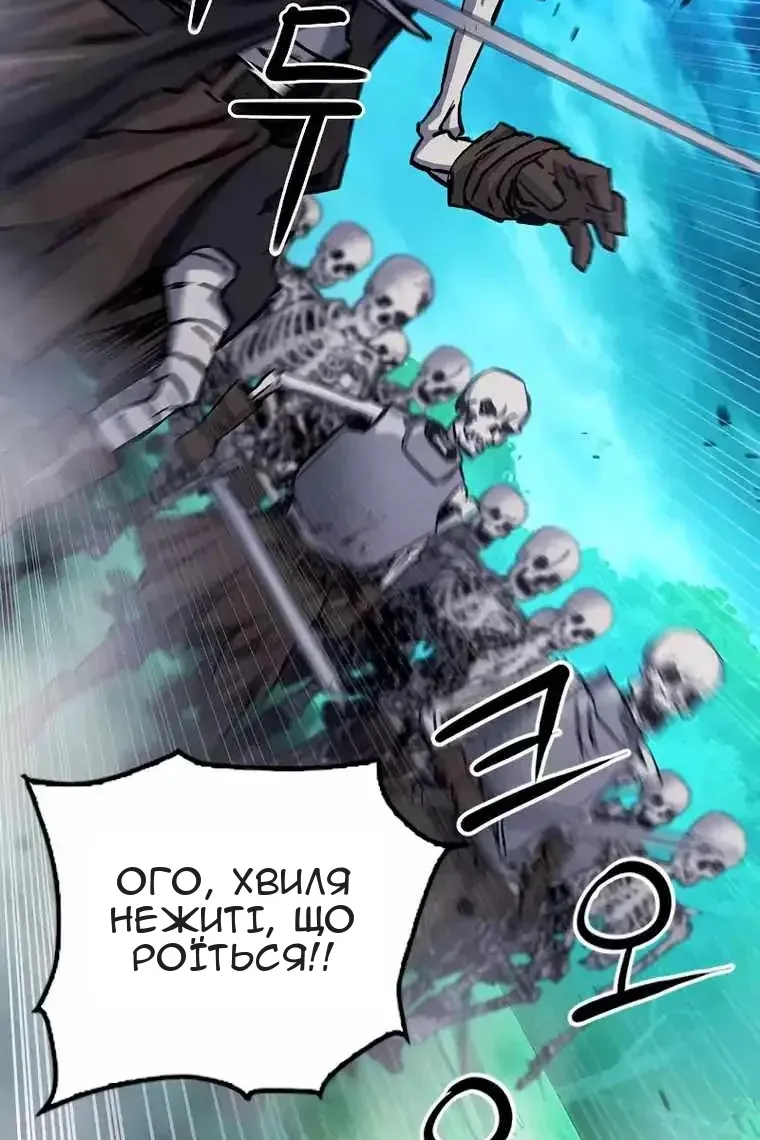 Сторінка 10
