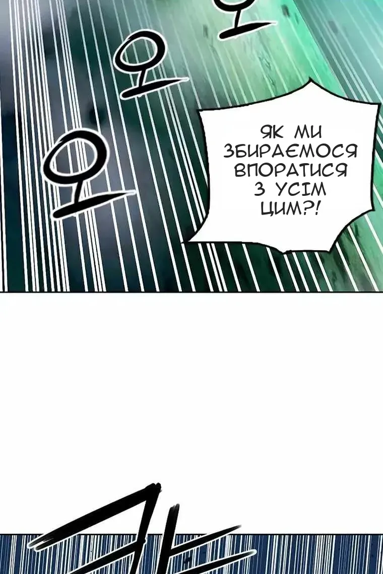 Сторінка 11