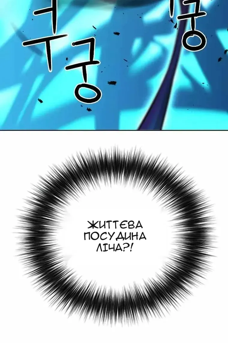 Сторінка 24