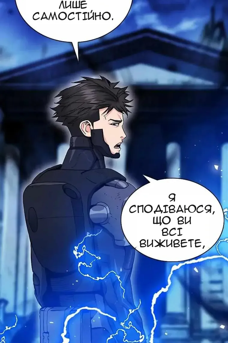 Сторінка 28