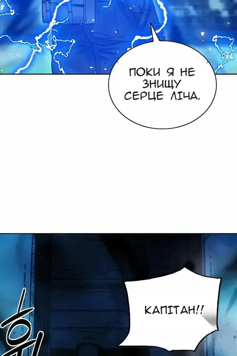 Сторінка 29